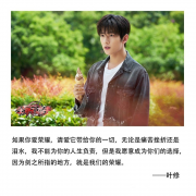 <b>如果你爱</b>