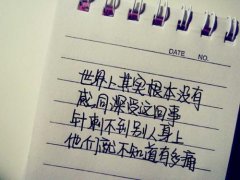 <b>感同身受</b>