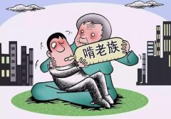 <b>成长</b>