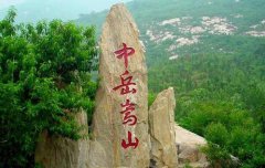 <b>旅行</b>