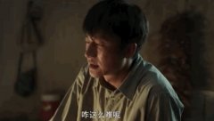 <b>《山海情》观后感</b>