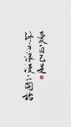 <b>爱自己</b>