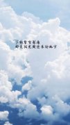 <b>万物皆有裂缝</b>