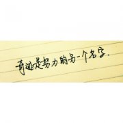 <b>奇迹</b>