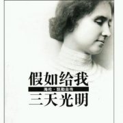 <b>用心感受</b>