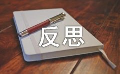 <b>省自身</b>