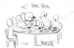 <b>散伙</b>
