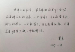 <b>稍有欠缺</b>