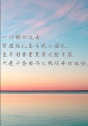 <b>温情的真理</b>