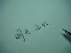 <b>明天</b>