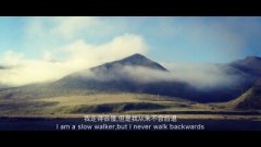 不能后退