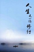 <b>不因幸运而故步自封</b>
