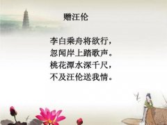 <b>告别</b>