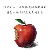 <b>完美</b>