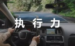 <b>最厉害的人</b>