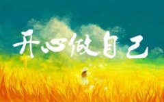 <b>你，就是你</b>