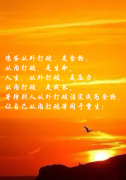 <b>压力</b>