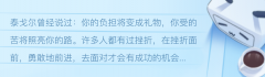 <b>变成光</b>