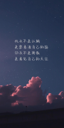 <b>仰头与低头</b>