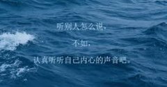 <b>捂上耳朵</b>