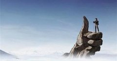 <b>不要小看自己</b>