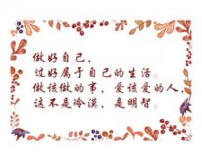 <b>最好的事情</b>
