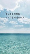<b>承认自己软弱</b>