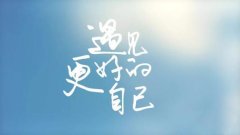 <b>守恒</b>