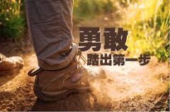 <b>第一步</b>