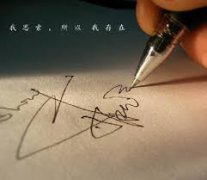 <b>我思与我在</b>