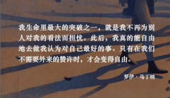 <b>最大的突破</b>