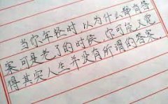 <b>所谓的答案</b>