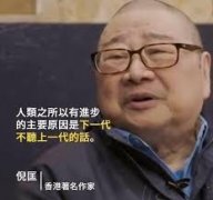 <b>人类进步的原因</b>