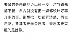 <b>举步之际则无需周全</b>