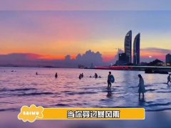 <b>当你穿过了暴风雨</b>