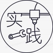 <b>实践的重要性</b>