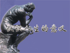 <b>人生的意义-《遗愿清单》观后感</b>