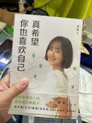 <b>房琪语录</b>