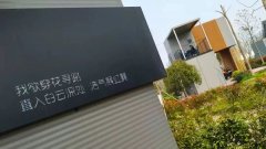 <b>穿花寻路，浩气展虹霓</b>