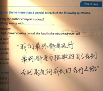 <b>我们最终都要与稚嫩的自己告别</b>