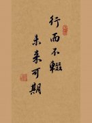 <b>不忘来时路，不畏将来苦，未来可期</b>