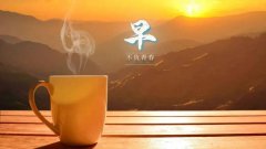 <b>生活的意义在于经历，只有经历过才能真正的拥</b>