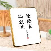 <b>慢慢来，比较快</b>