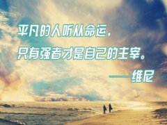 <b>人生由我：如何打破束缚，真正掌控自己的命运</b>