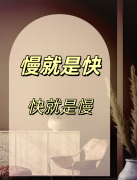 <b>从段永平的投资哲学，看人生哲学之道！</b>