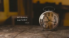 得之坦然，失之淡然：这才是最好的生活态度
