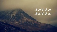 人生最大的清醒：在错误的方向上，停下就是进