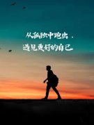 真正厉害的人，都在做自己的＂版本迭代＂