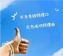 <b>比能力更重要的，是解决问题的思维方式</b>
