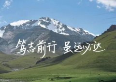 <b>所有打不倒你的，终将使你更强大</b>